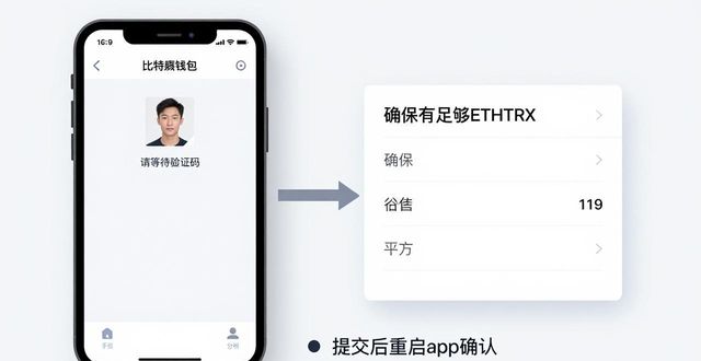 如何在比特派钱包app官方下载最新版本中更新信息~_比特派钱包体系_比特派钱包安卓下载