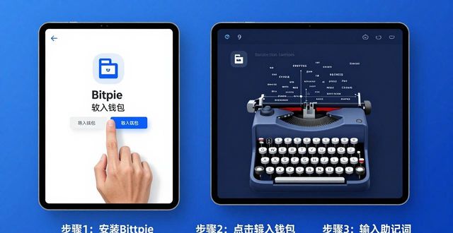 钱包icloud同步_如何在ios与安卓之间同步Bitpie钱包数据？_android钱包