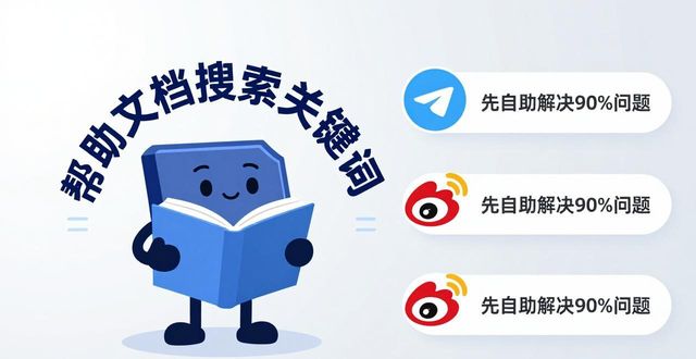比特派钱包支持服务在哪找？反馈渠道全攻略