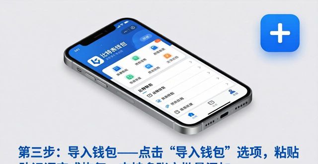 比特派怎么添加币种_比特派钱包trx_如何高效添加钱包至比特派钱包?
