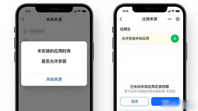比特派钱包新版下载步骤