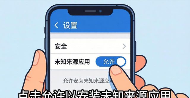 BitPie安卓版到官网下载，详细步骤图文并茂