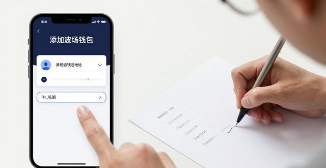 如何通过比特派钱包简便地添加钱包？_比特派钱包使用教程_比特派钱包使用方法