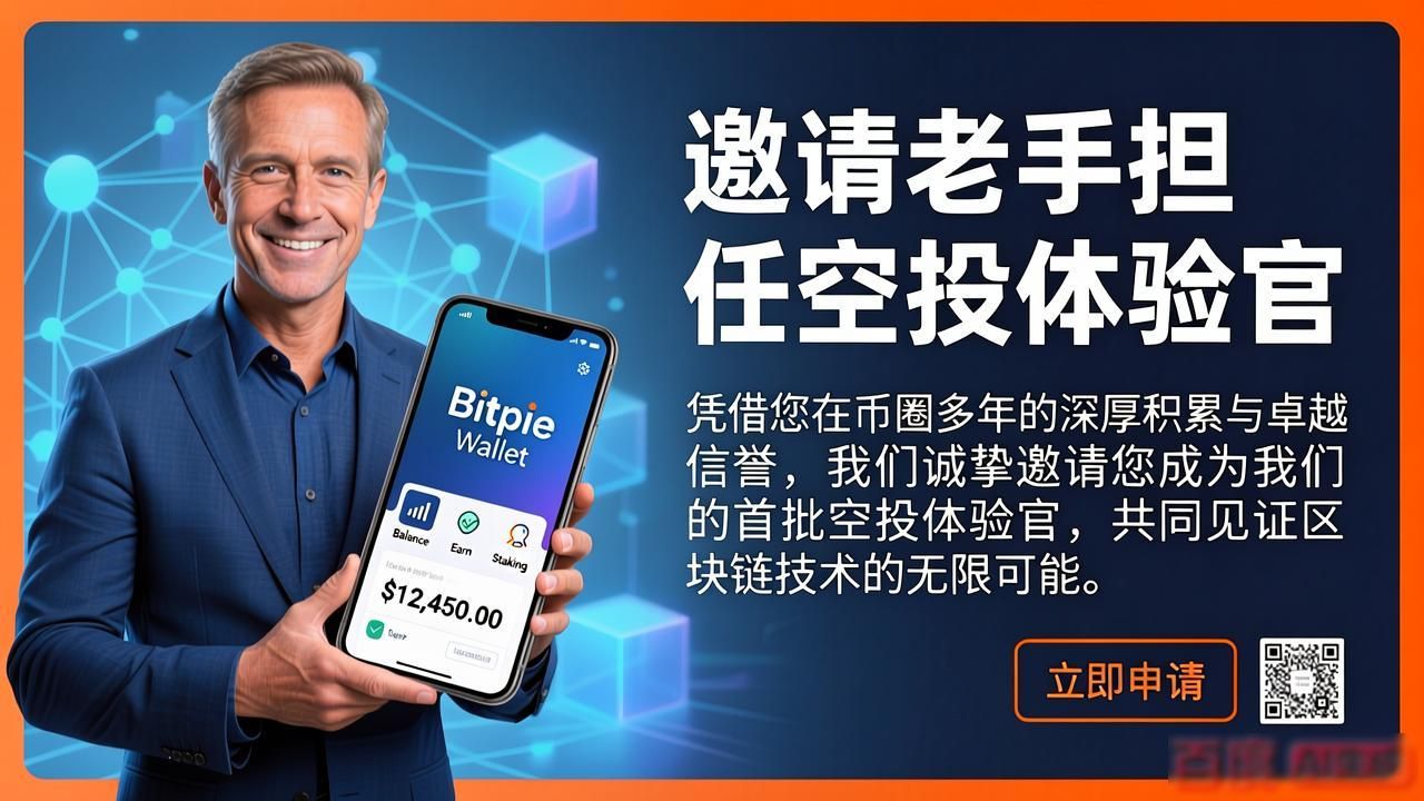 比特派钱包怎么推广？内容创作+营销打法全揭秘