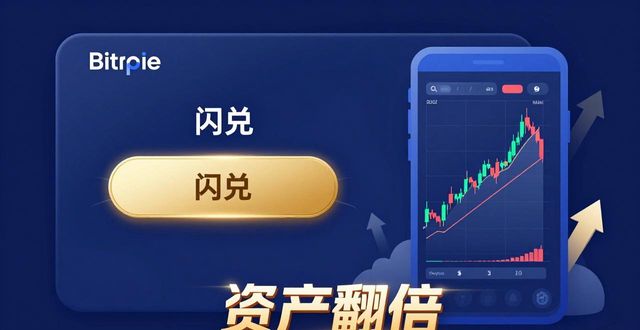 Bitpie钱包三种赚币技巧，简单操作资产翻倍