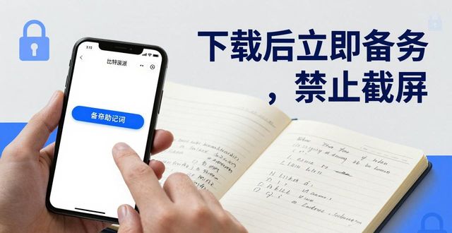 2021比特派钱包使用视频_比特派钱包使用方法教学图文_探索比特派钱包和冷钱包的存储方法