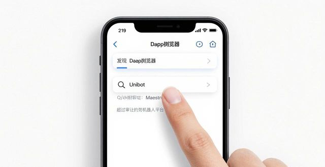 手把手教你比特派下载后用交易机器人