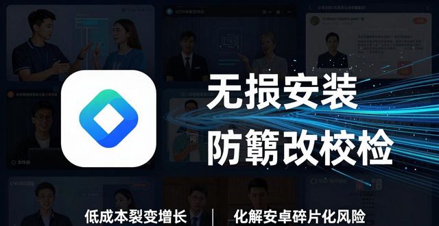 比特派安卓版下载：市场策略与品牌推广秘诀