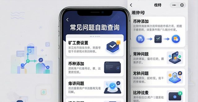 比特派钱包下载后怎么联系客服？最新版指南