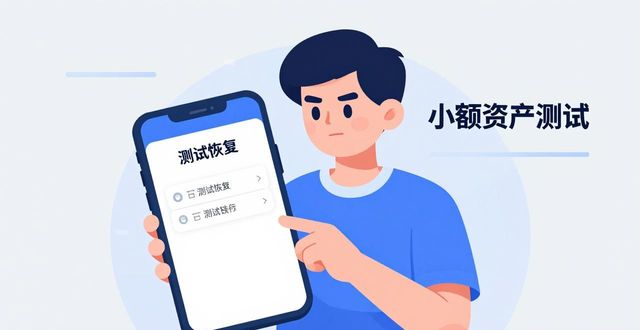 How to Evaluate the Best Wallet for Your Crypto Needs： Bitpie Case Study_How to Evaluate the Best Wallet for Your Crypto Needs： Bitpie Case Study_How to Evaluate the Best Wallet for Your Crypto Needs： Bitpie Case Study