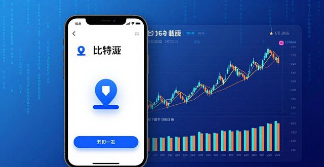 比特派官方下载网_bitpie比特派_如何在比特派官方下载中寻找潜在项目?