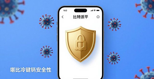 比特派新版本实测：用户吐槽与好评都在这了