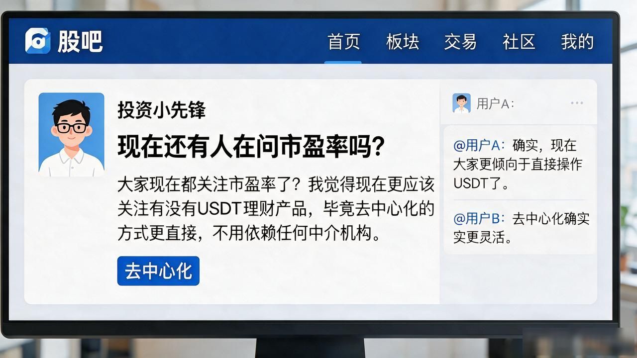 数字货币改变股：币圈资金怎么把A股搅成这副样子
