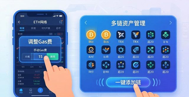 深入研究比特派钱包官方网站的技术支持与功能扩展_2021比特派钱包使用视频_bitpie比特派钱包